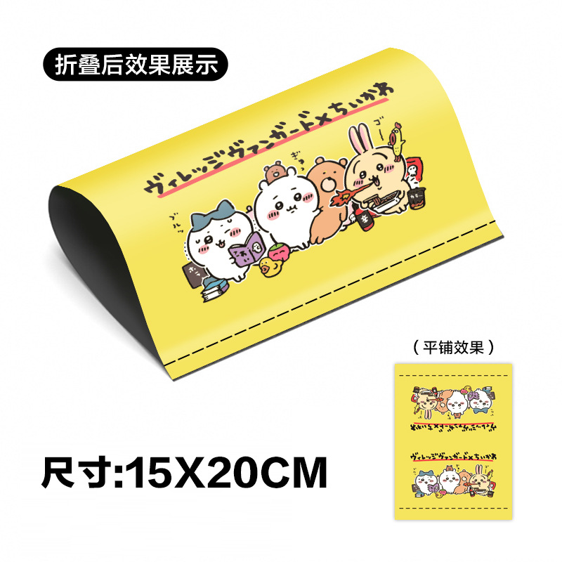 大【ちいかわ】イエロー