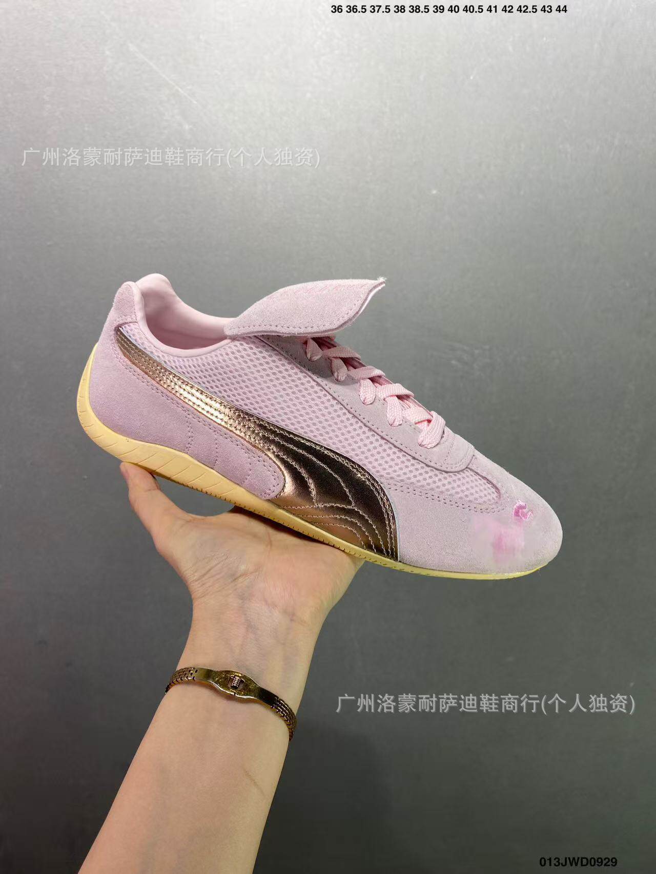 メッシュゴールドピンク