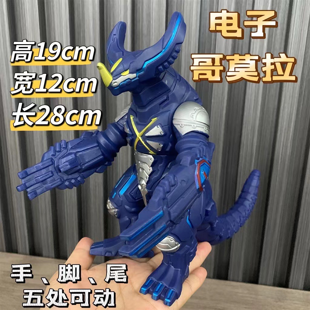 64 エレクトロニックゴモラ