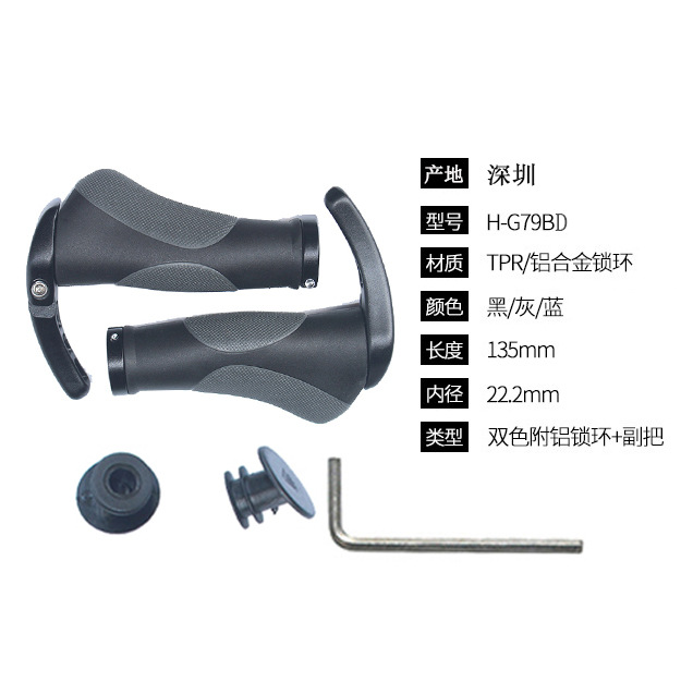 H-G79BD ブラックグレー+ホーンハンドル、2本の長さ+ツール