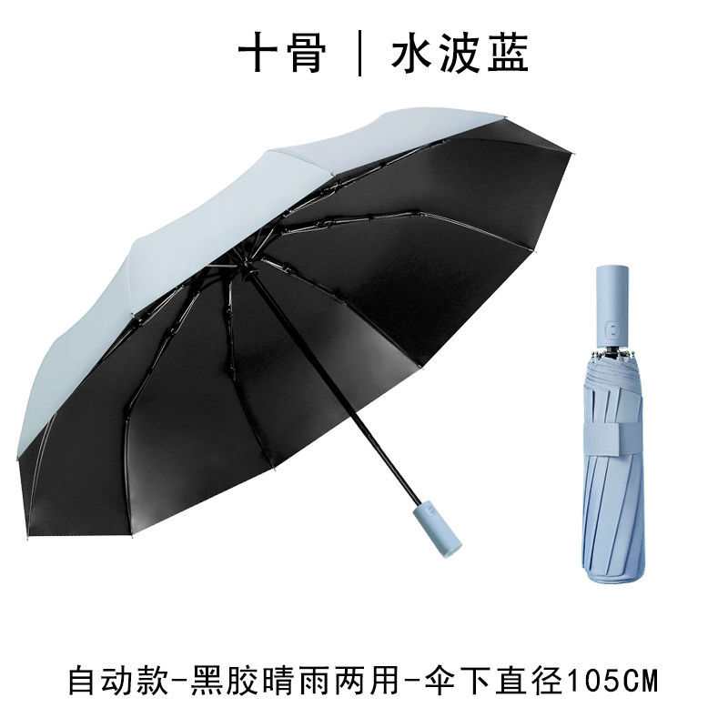 新型10骨スモッグブルー