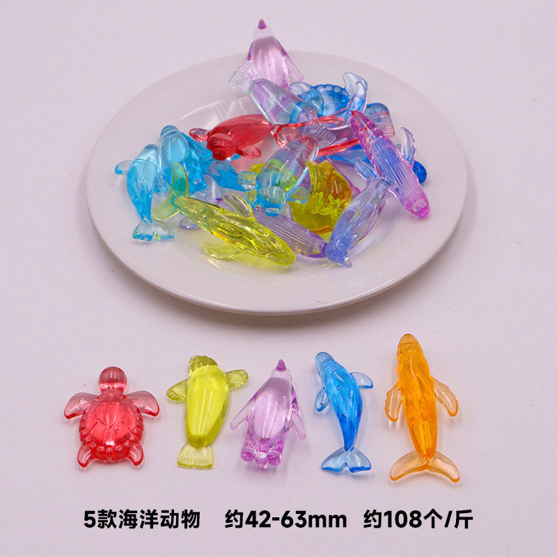 混色クジラ5種類の海洋動物の組み合わせ (108個/斤)
