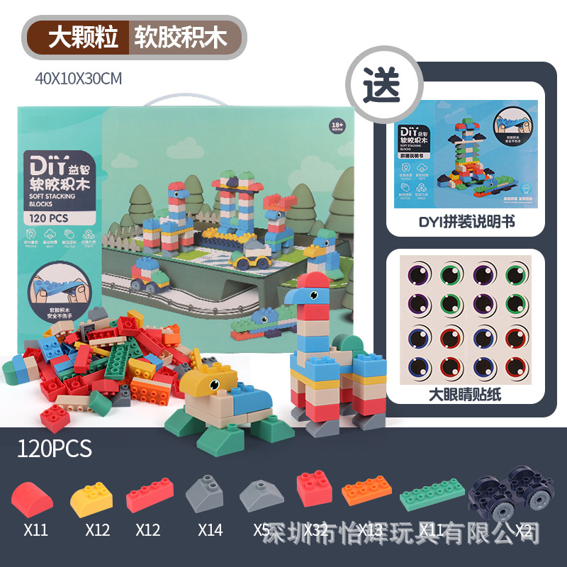 中粒120個【カラーボックス】