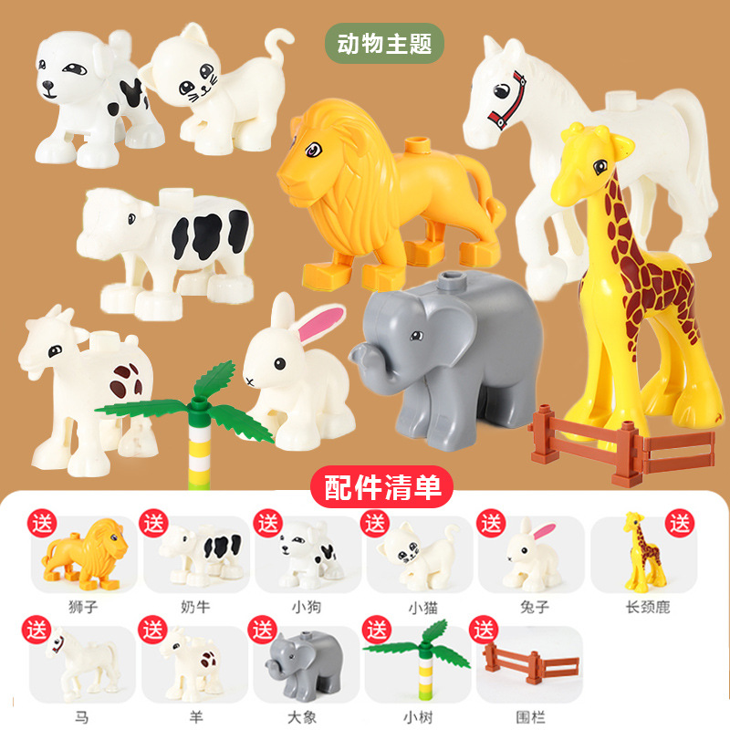 9種類のファンジー動物園コンプリートセット