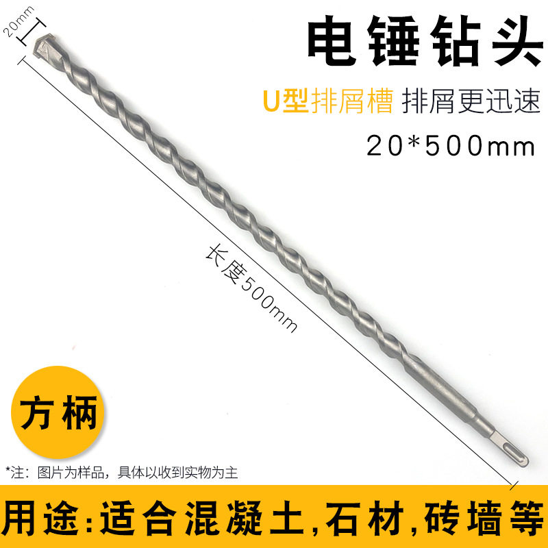 スクエアヘッド20*500