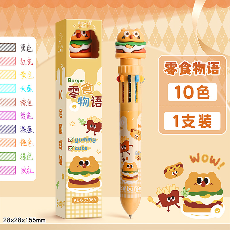 10色ボールペン スナックの名言