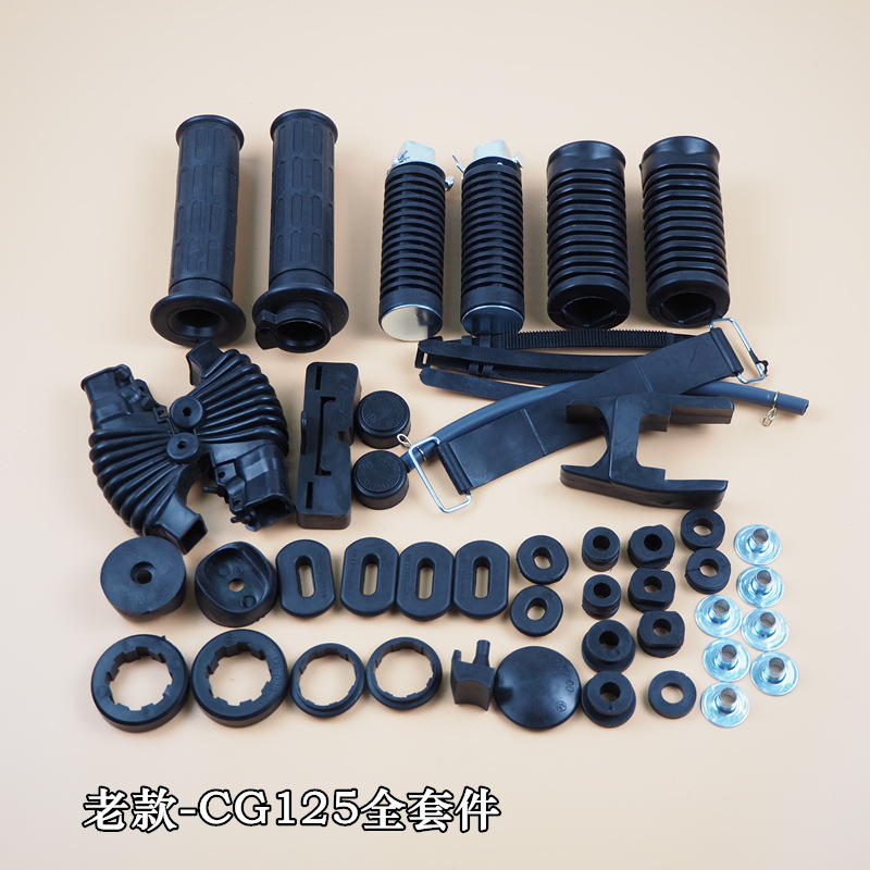 旧CG-125ラバーキット//セット