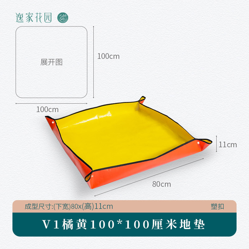 オレンジモデル 100cm×100cm 【OPP袋】