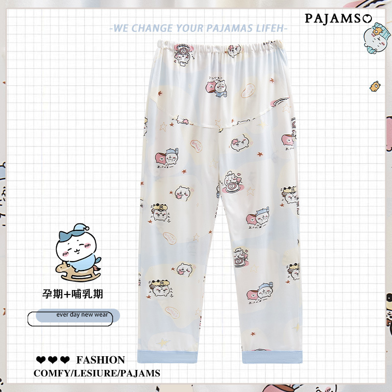 (ベリーサポートパンツ) 2225 カーシャオバパンツ