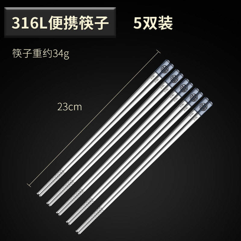 316L 抗菌グレード 5ペア ヤオイェブラック