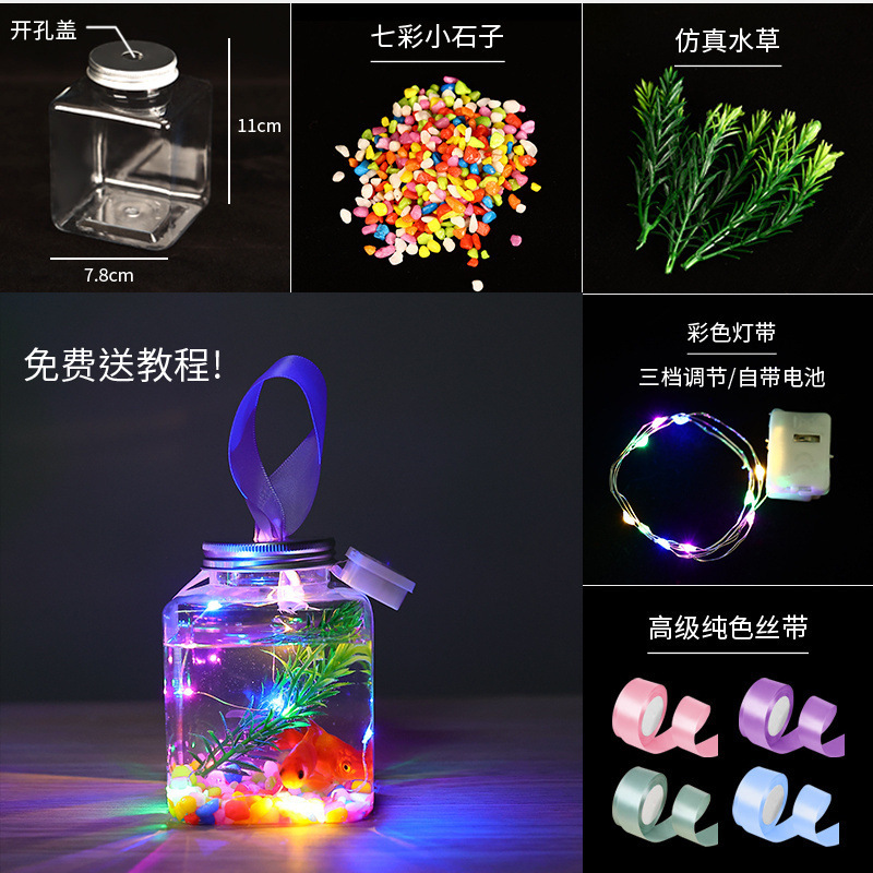 角型缶缶魚 (缶水草カラーライト付きカラーストーン)