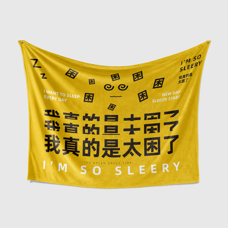 眠いよ