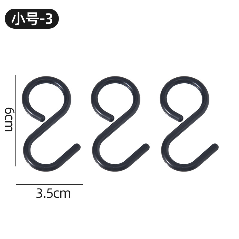 小 ブラック 3個パック【防水・防湿】