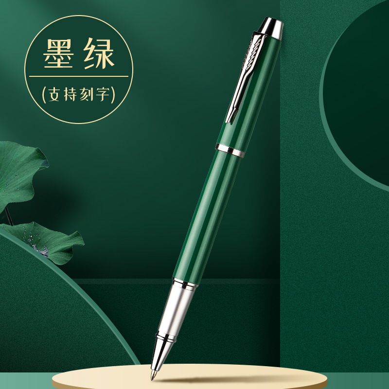 【矢型ペンホルダー】-墨緑