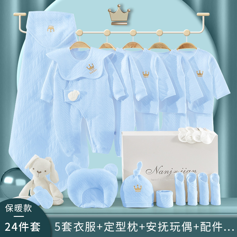 保温クラウン ブルー 24個セット⚑