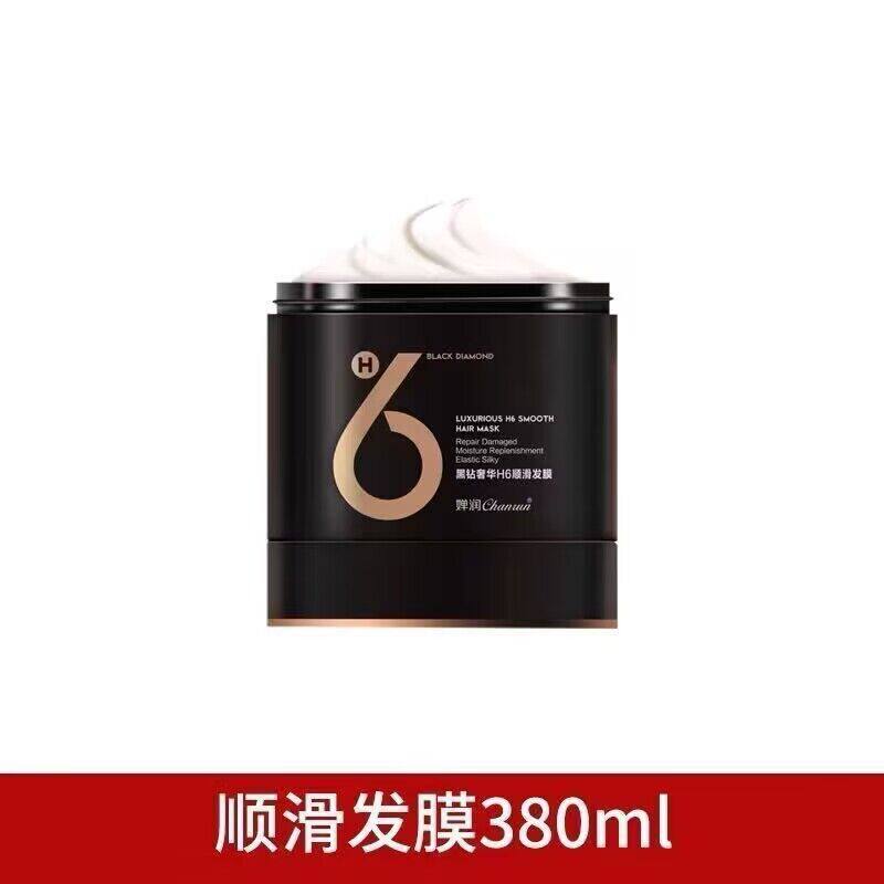 ヘアマスク380ml