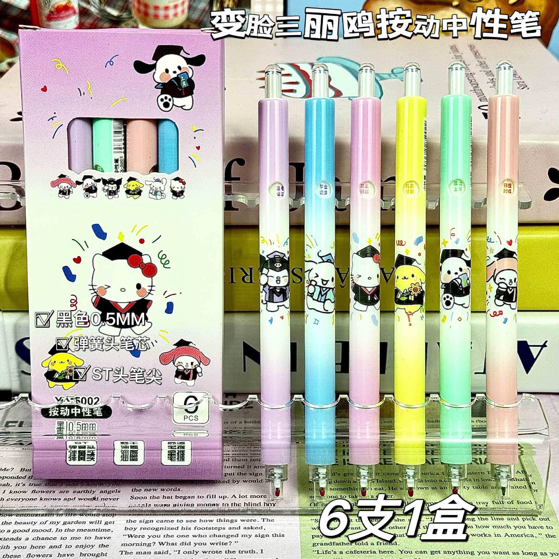 ウィンドウサンリオ 【6個1箱】