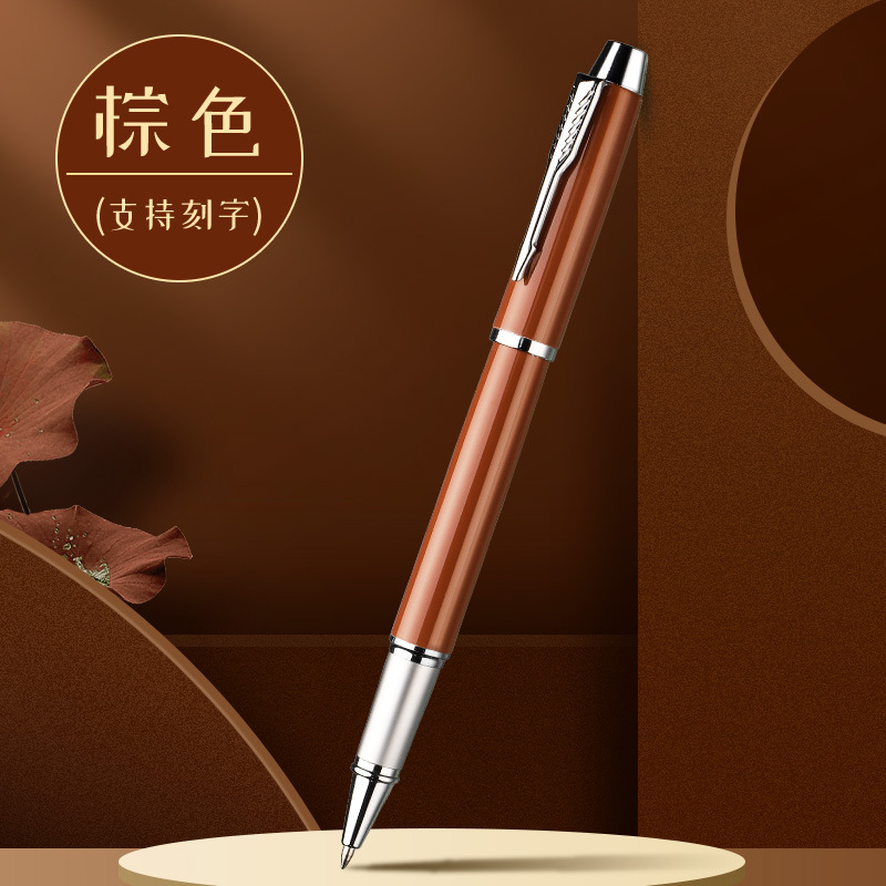 【矢型ペンホルダー】-ブラウン