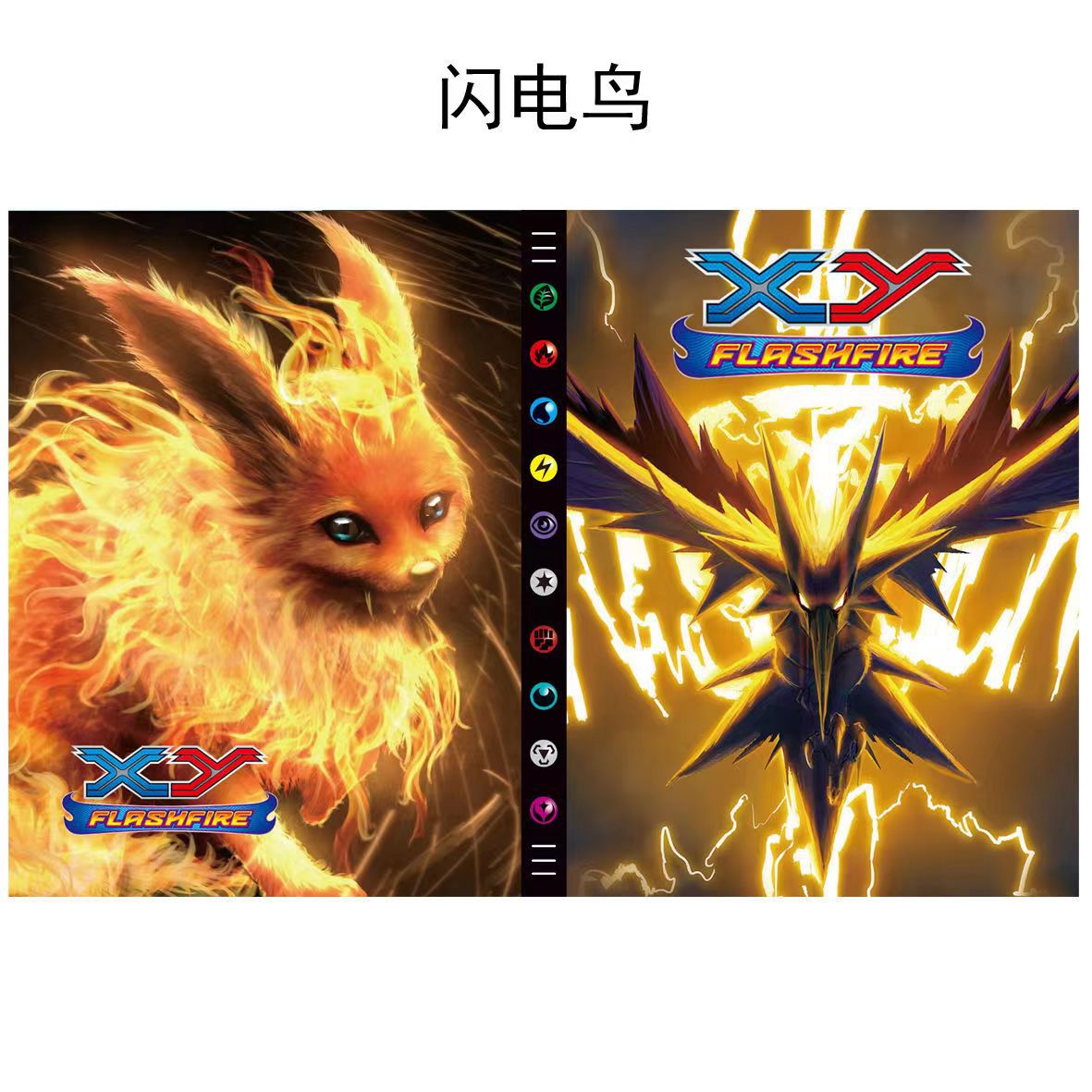 稲妻鳥