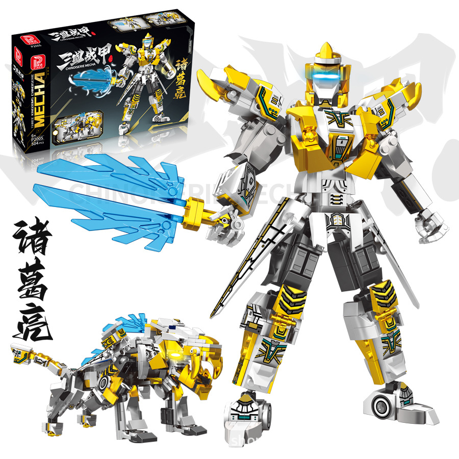 P2005三国戦甲-諸葛孔明