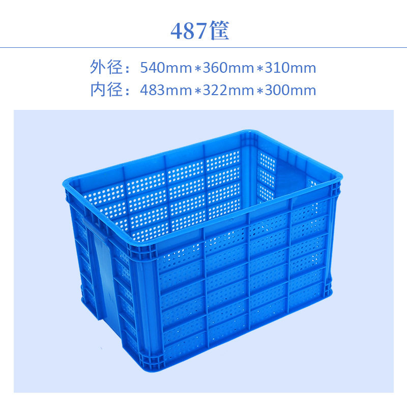 487かご: 54*36*31センチ