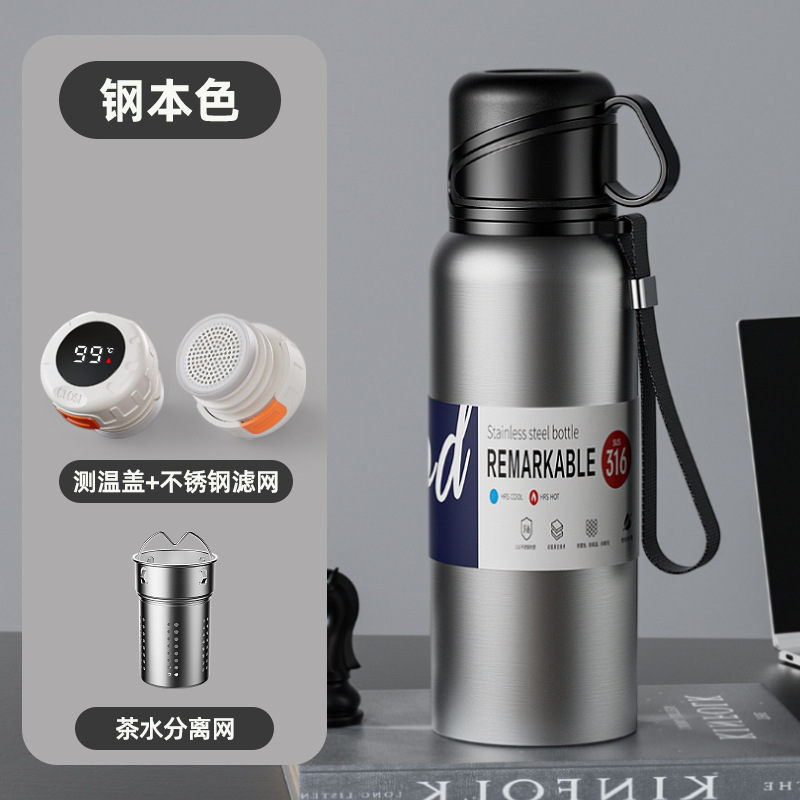 スマートカバー-茶水分離ネット-シルバー
