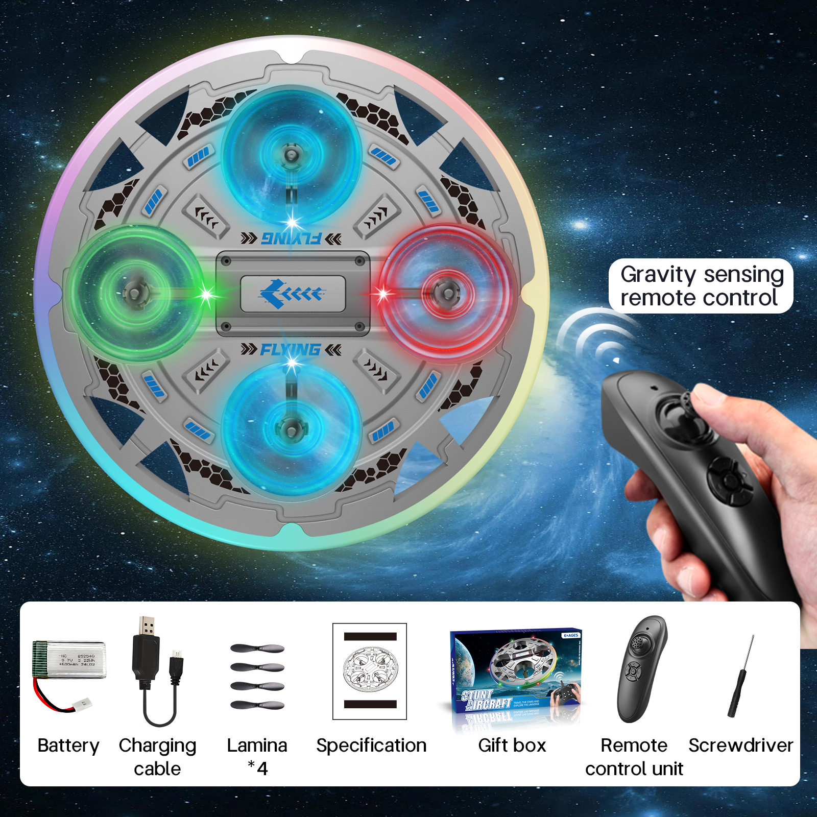 UFOフォーム4軸オレンジ（ハンドルリモコン）