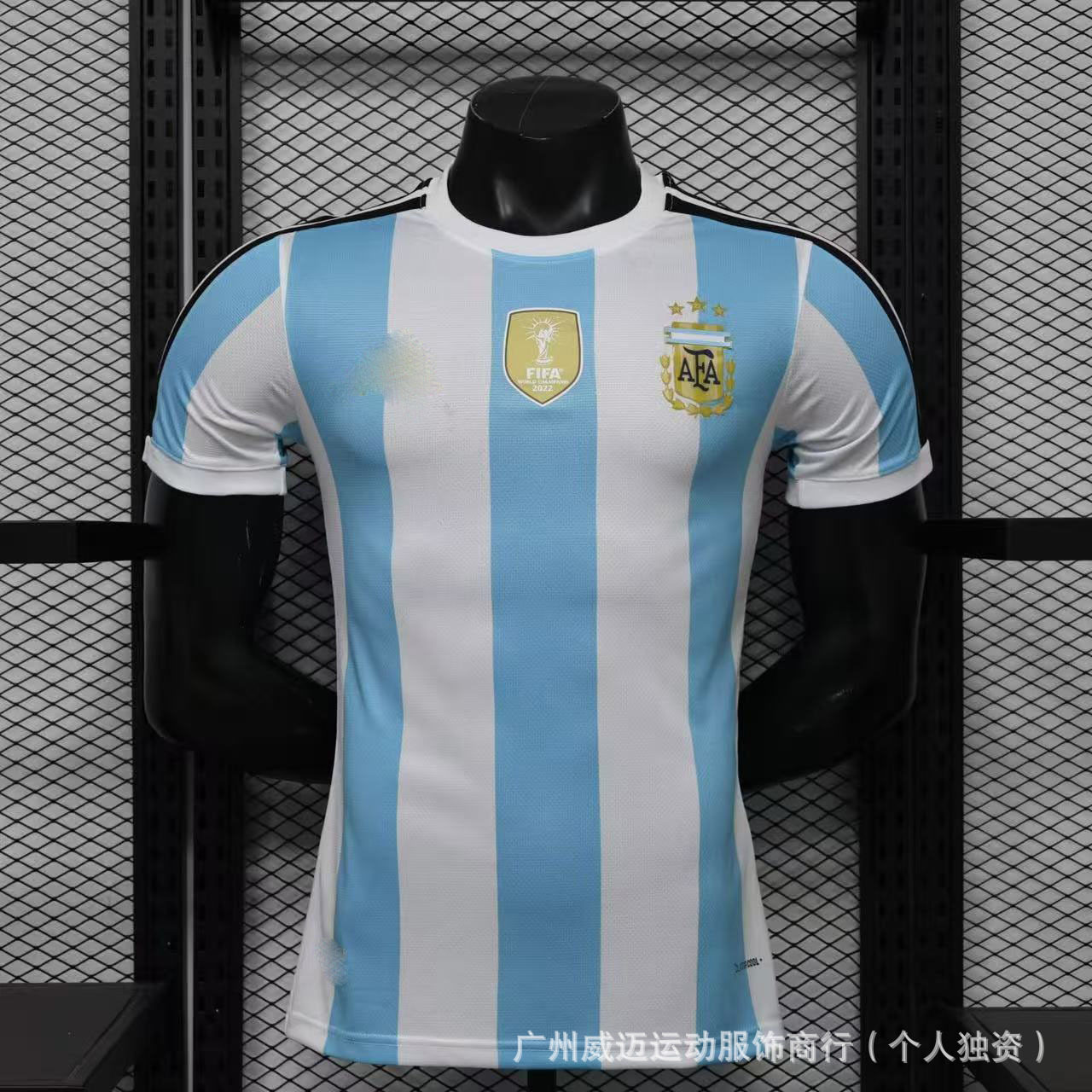 26-27 アルゼンチン特別版 2