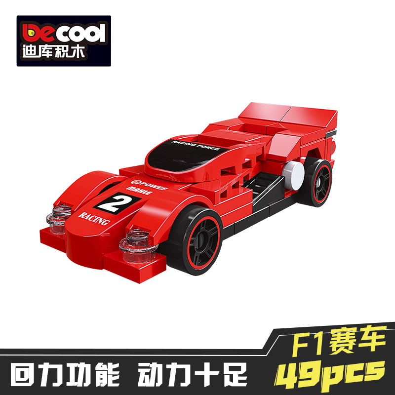 F1レース (ディック22013)