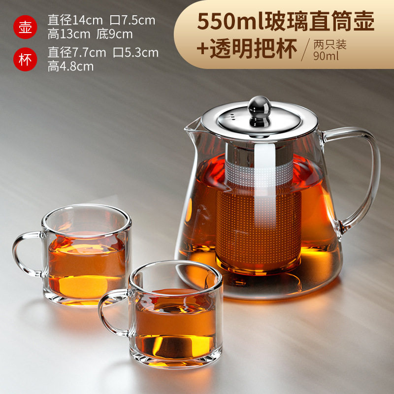 550ポット+2カップ