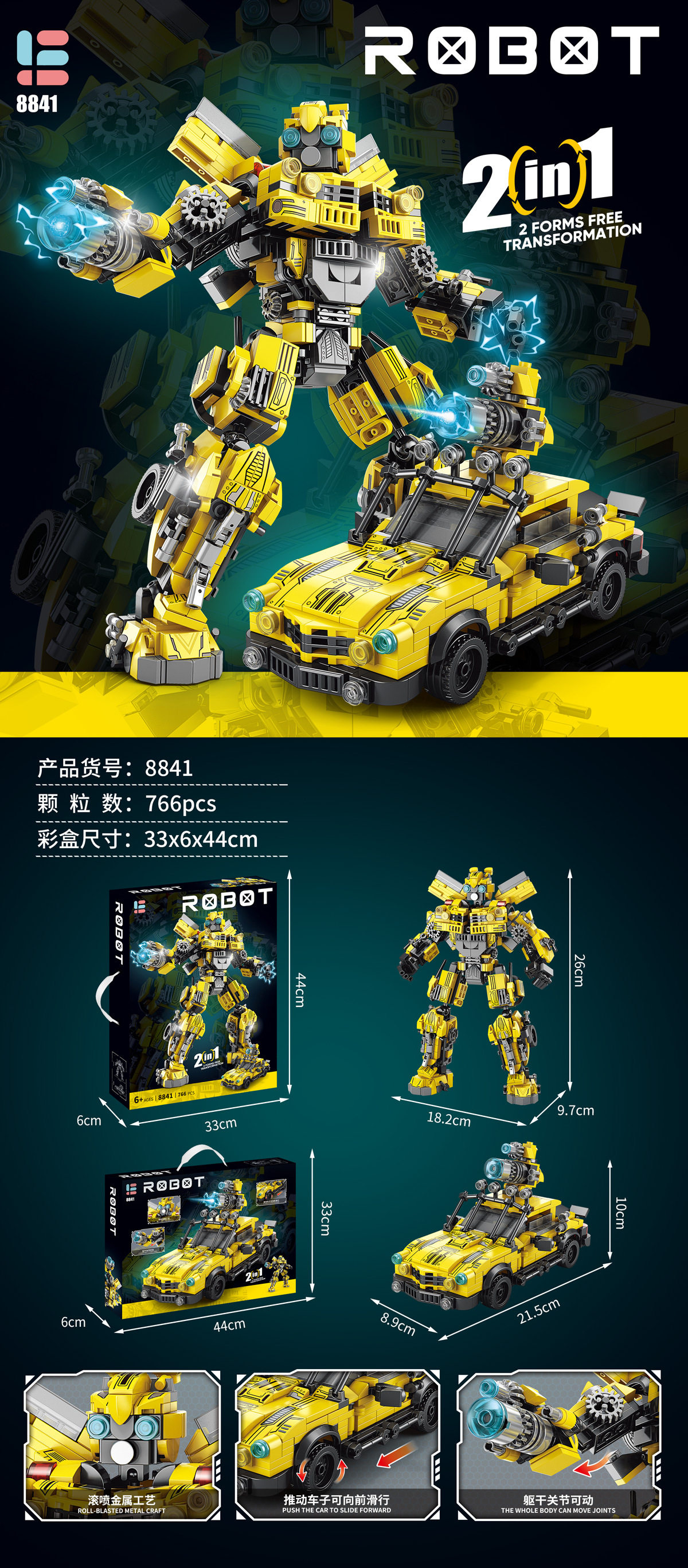 8841 ワスプウォリアー 766カプセル【極上スーツケース】