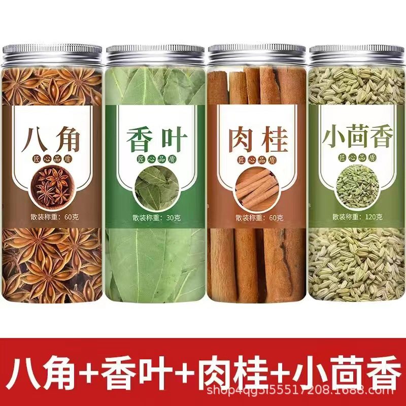 4缶セット【八角形 + 香の葉 + 桂皮 + クミン】