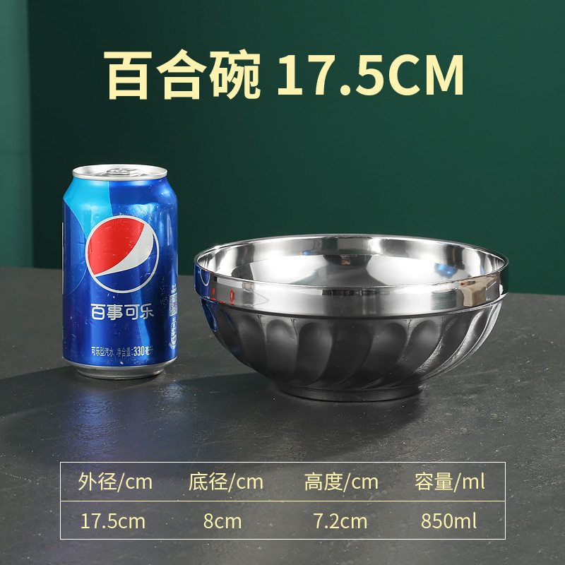 ユリボウル-17.5cm