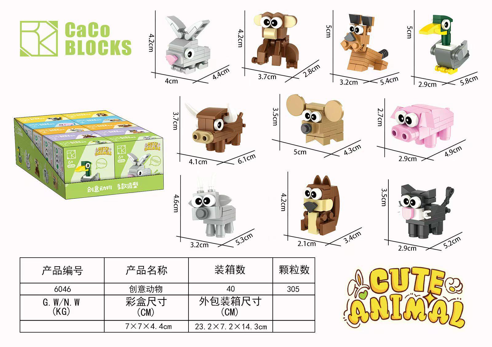 6046-アニマルパラダイス①10箱1セット【1箱価格】1セット10発