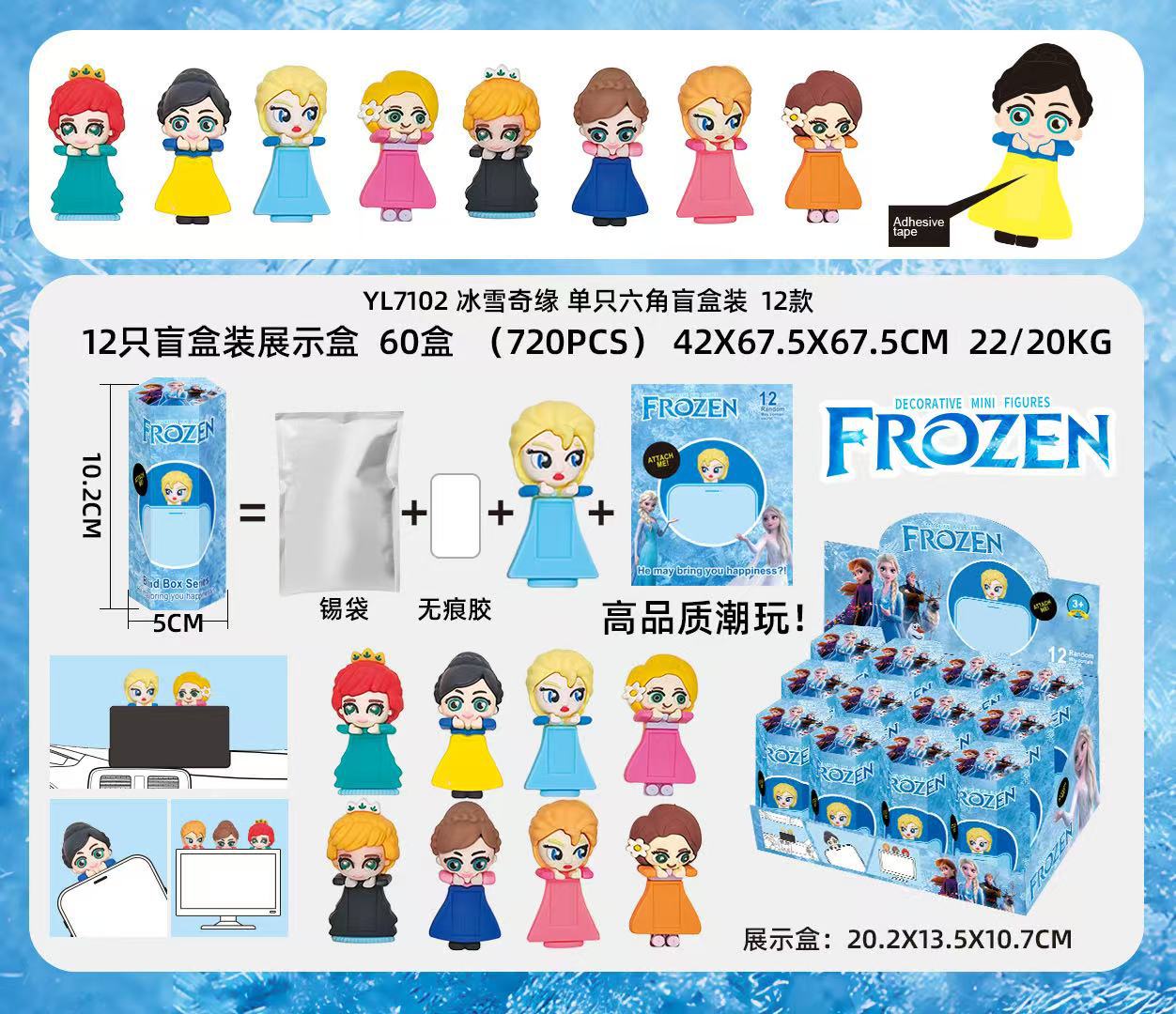 氷と雪の人形ステッカー