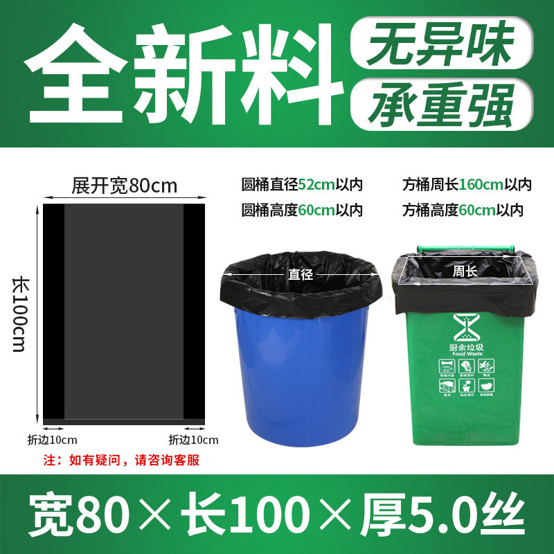 黒 幅80×長さ100×厚み5 シルク新素材