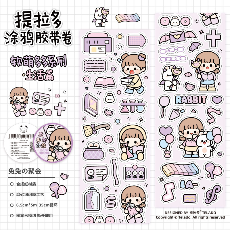 ウサギの集まり-生活編