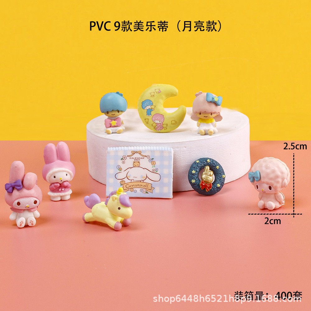 Pvc美楽ティ6点セット (月金)