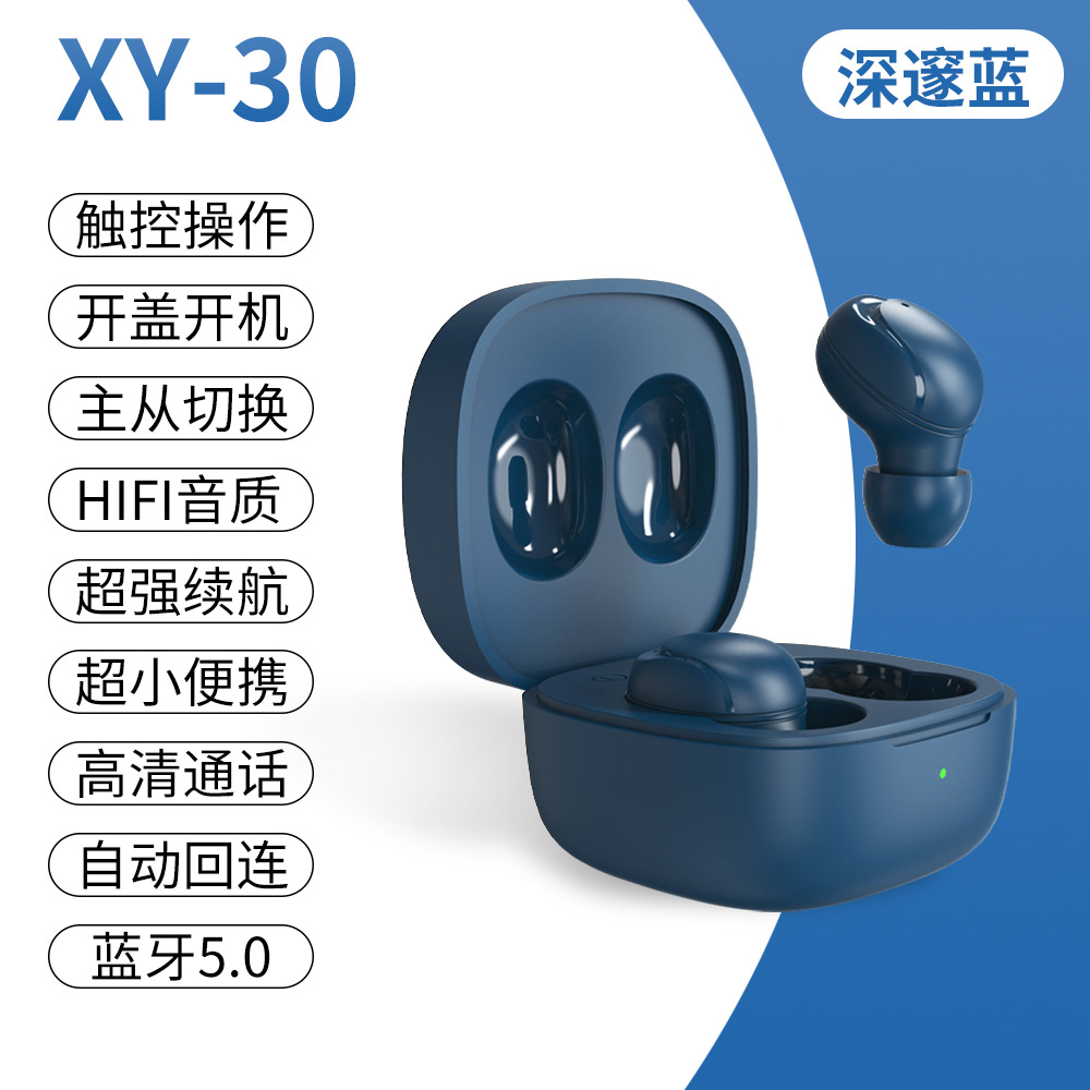 XY-30 bluetoothヘッドセットブルー