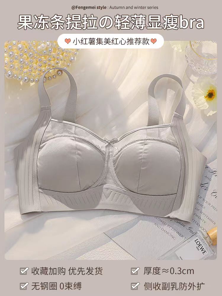酸素灰