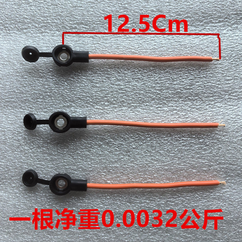 バッテリーケーブル 2.5立方メートル 長さ12.5cm カスタムサイズ 黒カバー