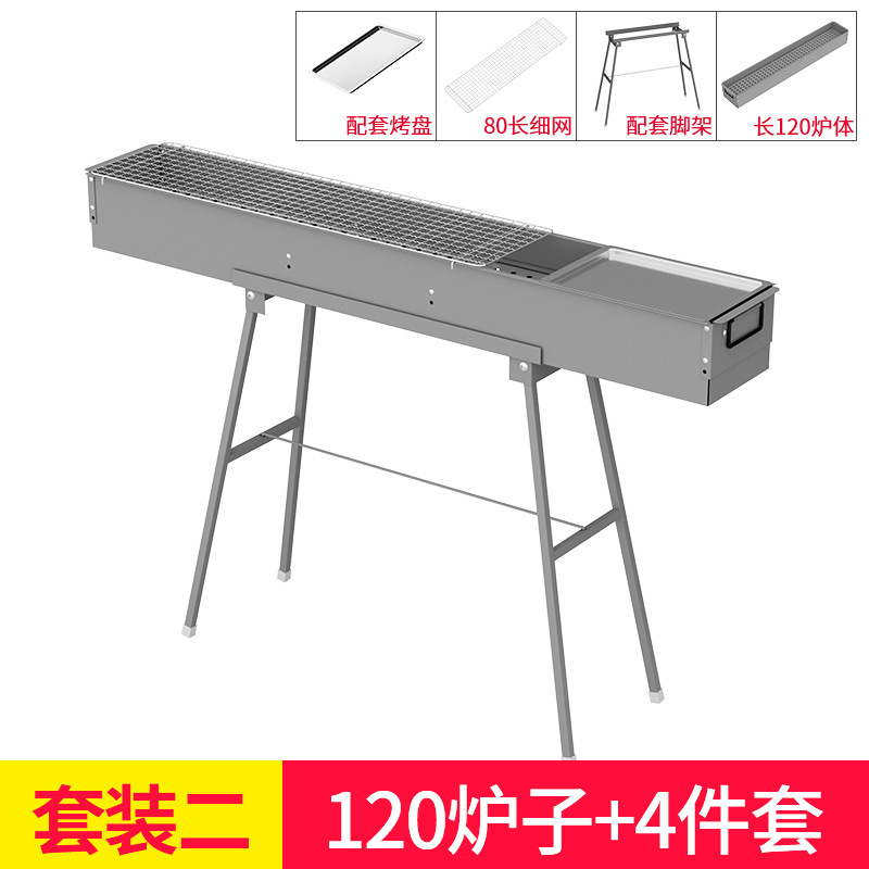 2セット