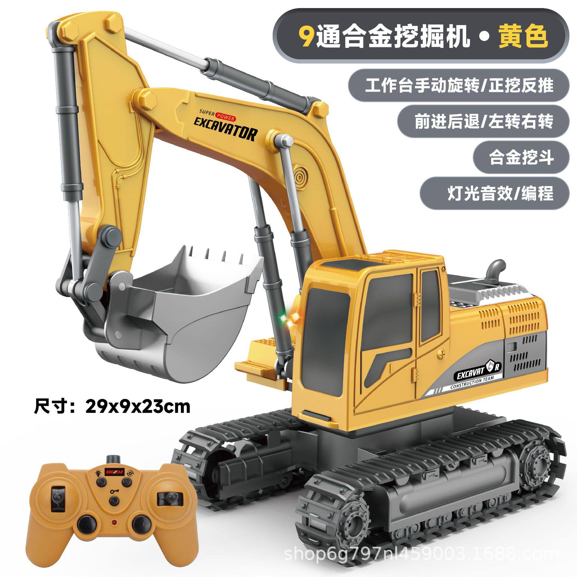 9パス掘削機-黄色