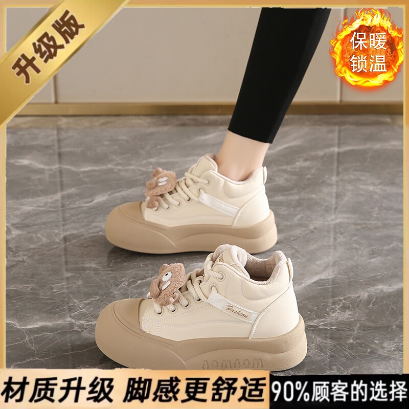 ベージュのアップグレードモデル