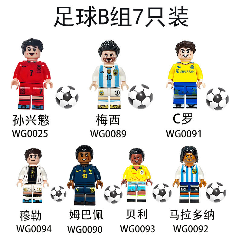 サッカーセットB 7個