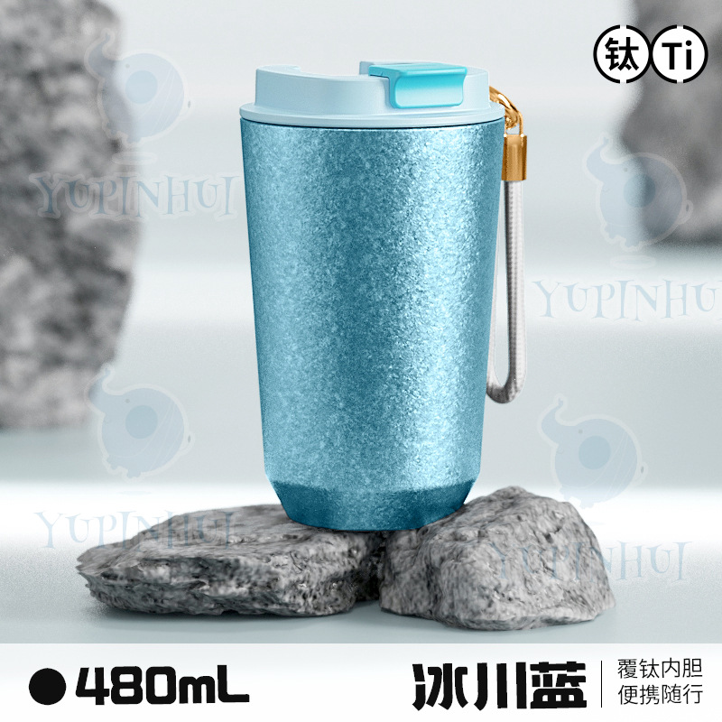 グレイシャーブルー(480ml)
