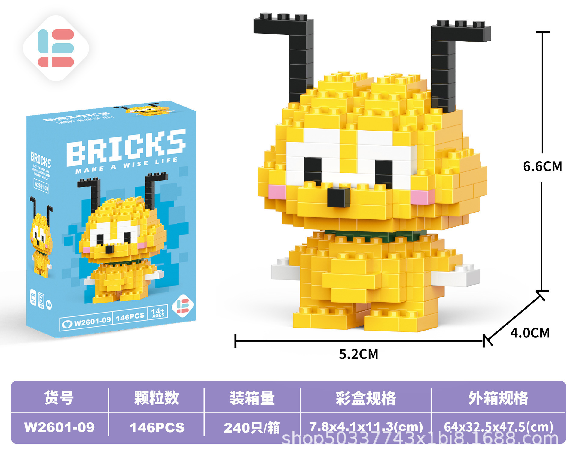 09ミニイエロー犬146PCS