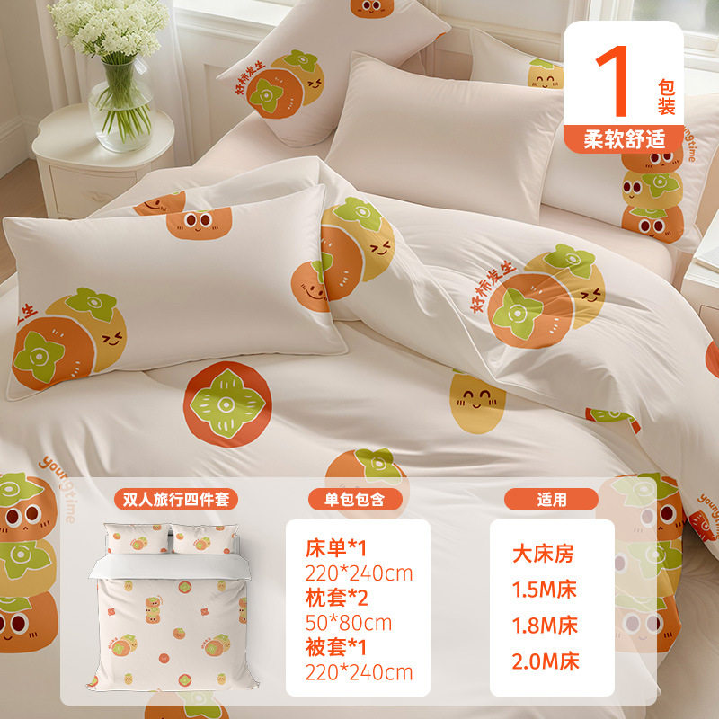 柿柄【特大ダブル4点セット】【1セット】