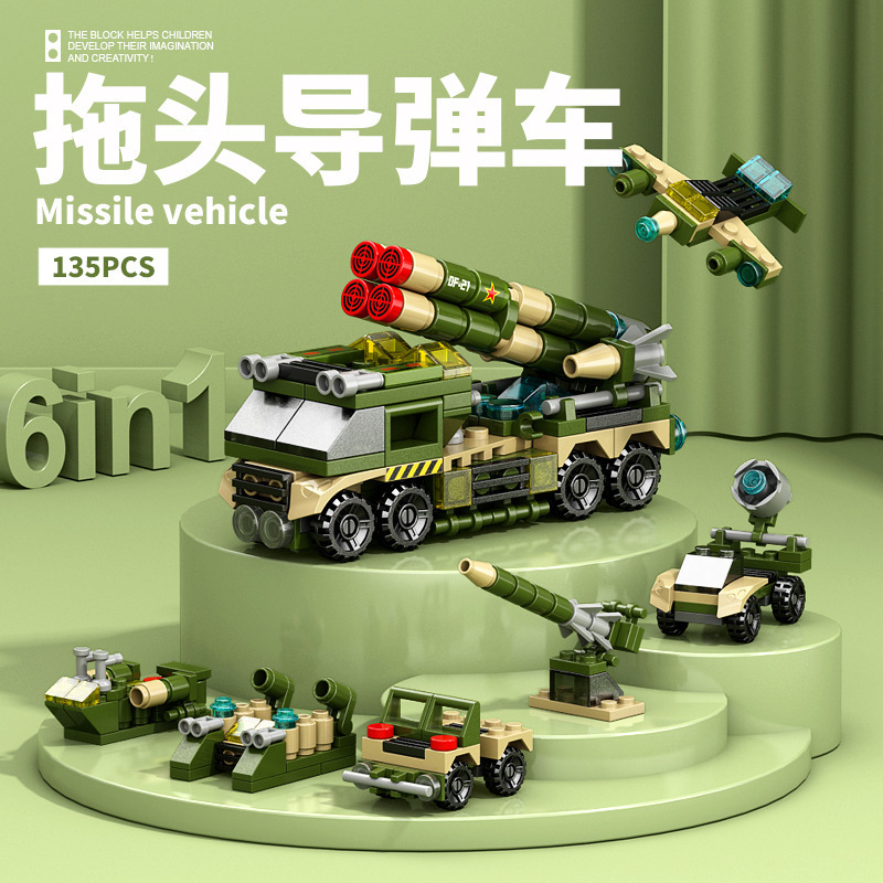 8970-7 トラクターミサイル車両 [カラーボックス 135 粒子]