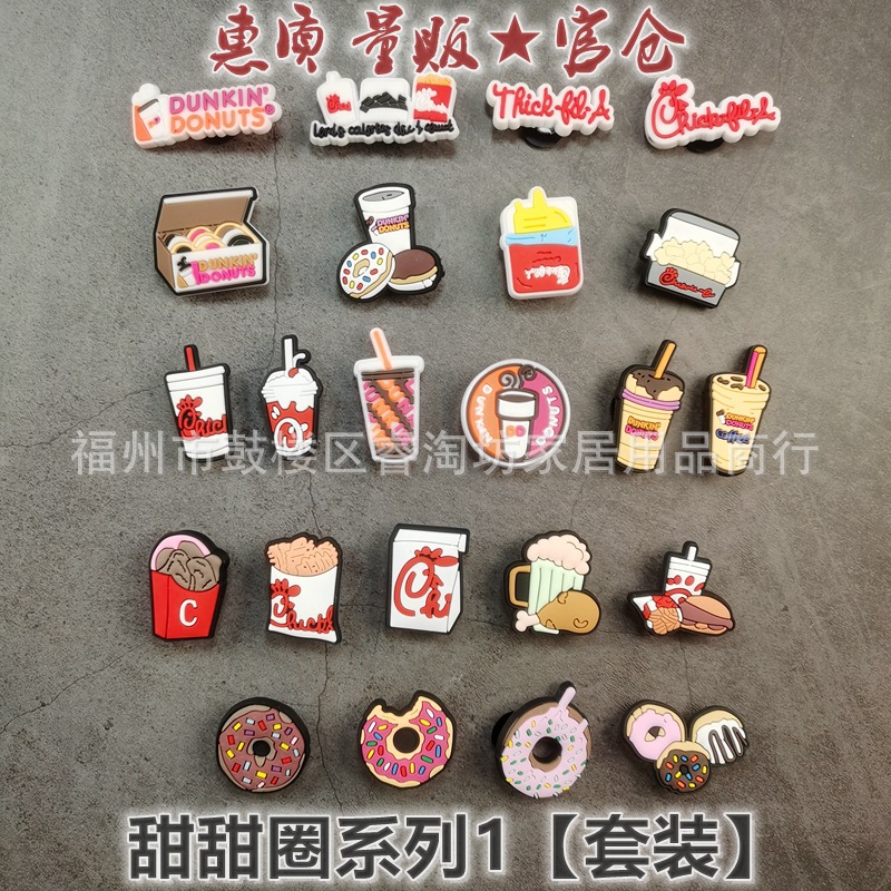 ドーナツ 23個パック